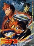 Meitantei Conan: Suiheisenjyou no sutorateeji (Detective Conan: Strategy Above the Depths)