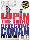 Lupin the Third vs. Detective Conan The Movie