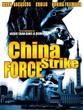 Lei ting zhan jing (China Strike Force)