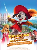 D\'Artacan y los tres mosqueperros (Dogtanian and the Three Muskehounds)