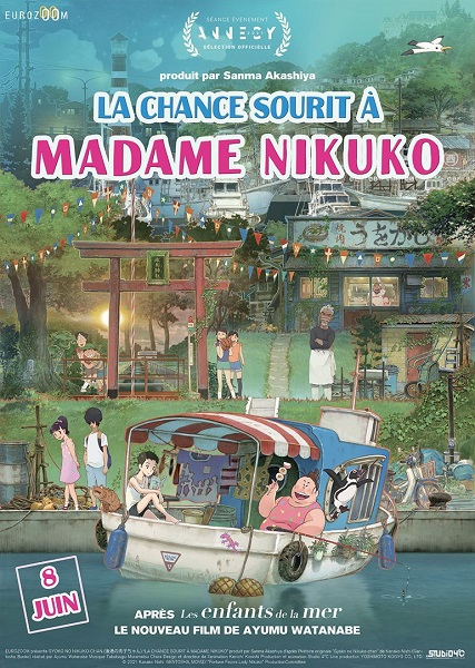 Gyokou no Nikuko-chan (Fortune Favors Lady Nikuko)